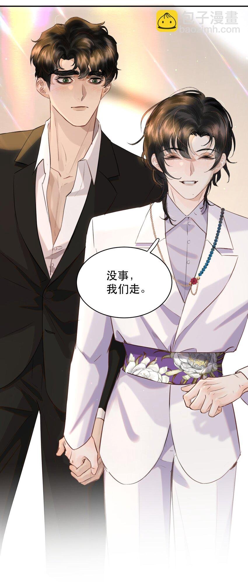 014 这是要奖励他吗？