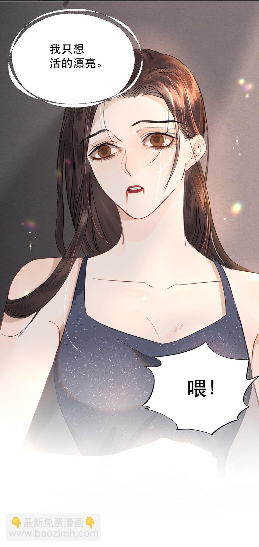 014 这是要奖励他吗？