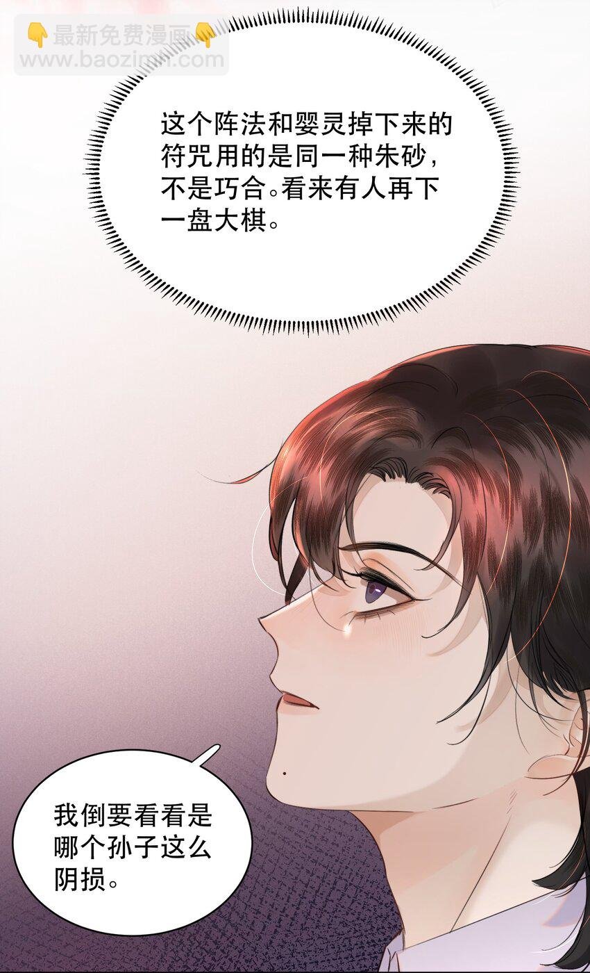 014 这是要奖励他吗？