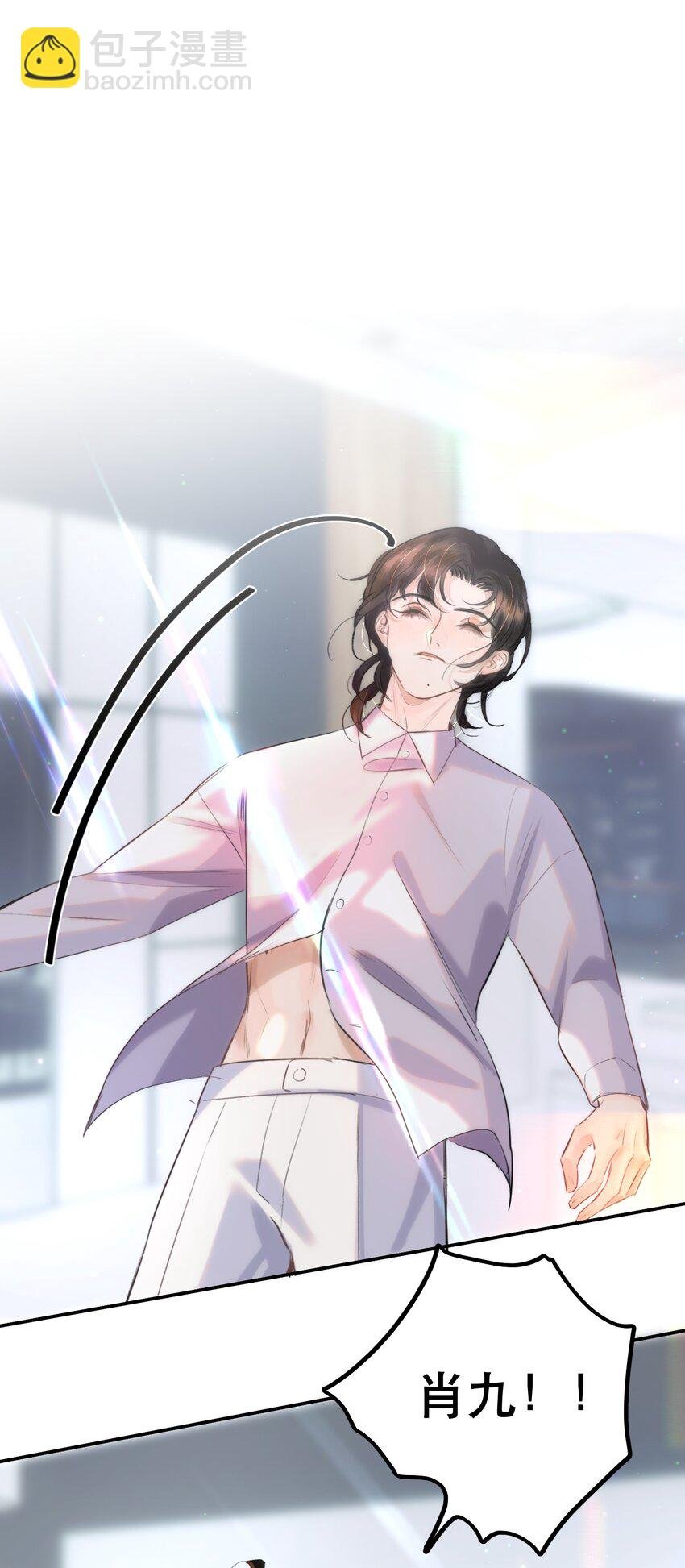 015 难道他喜欢我？