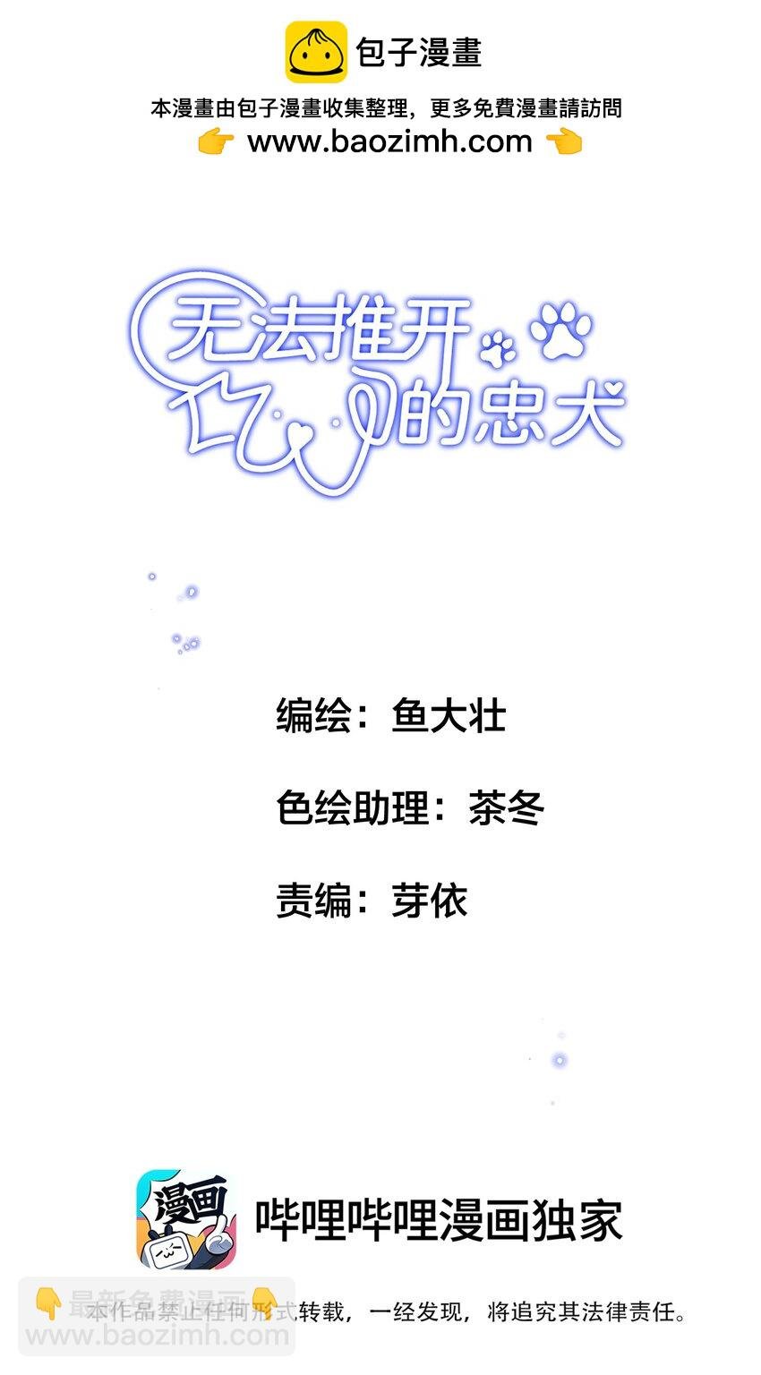 017 我的命也是命啊！