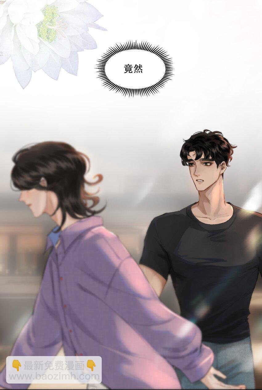 002 美人不好惹！