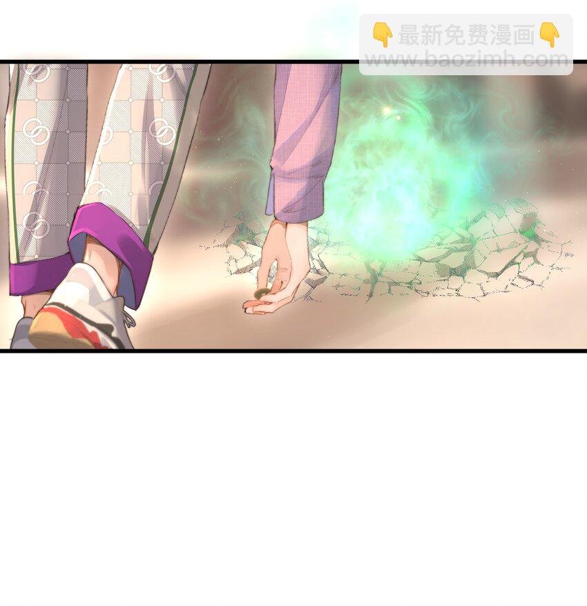 002 美人不好惹！