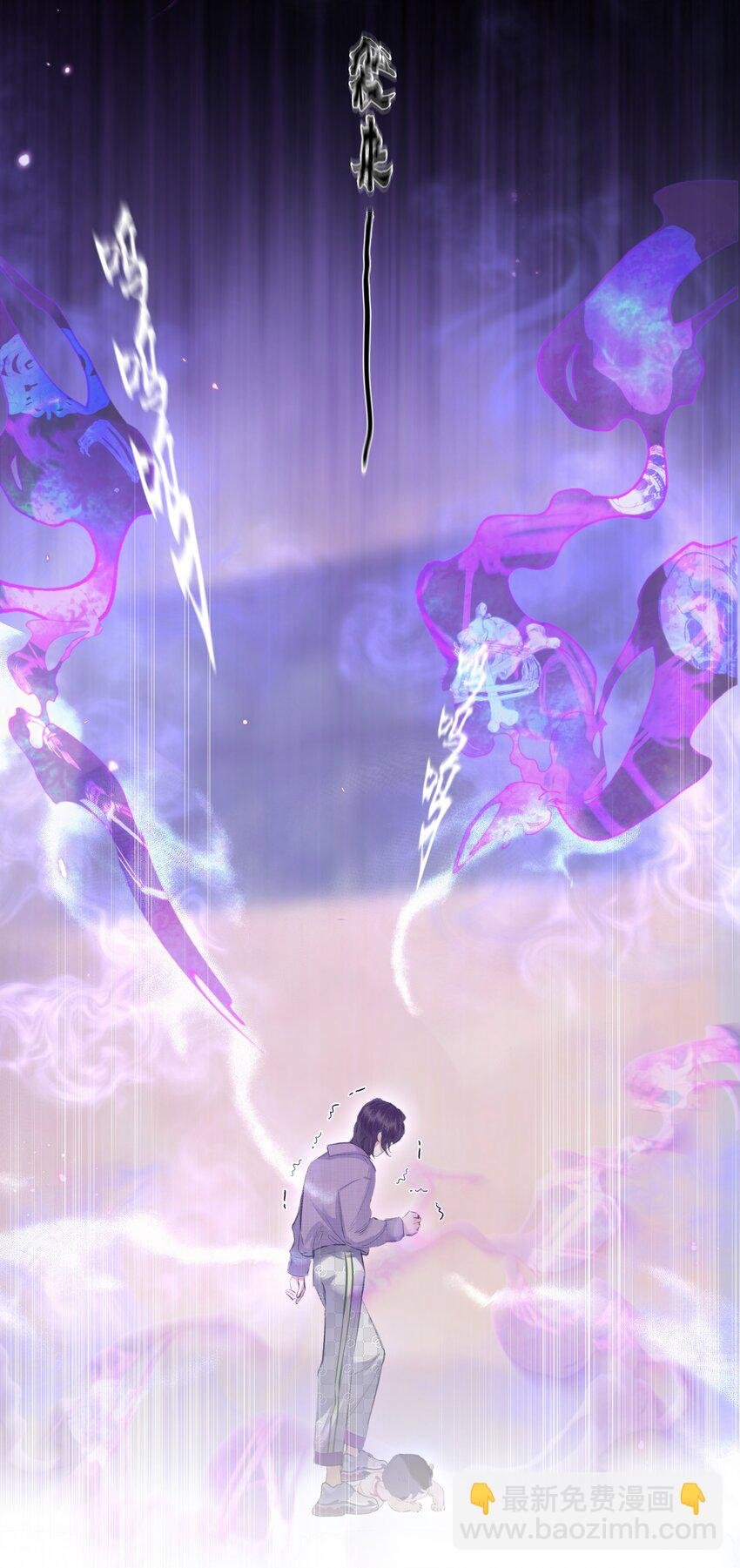 002 美人不好惹！