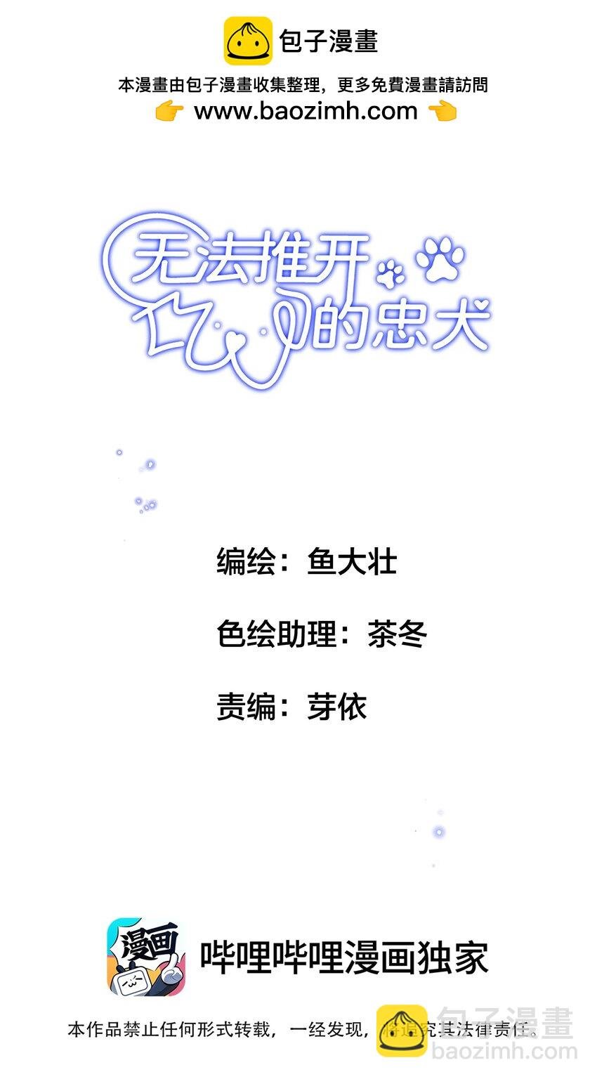 020 你喜欢我