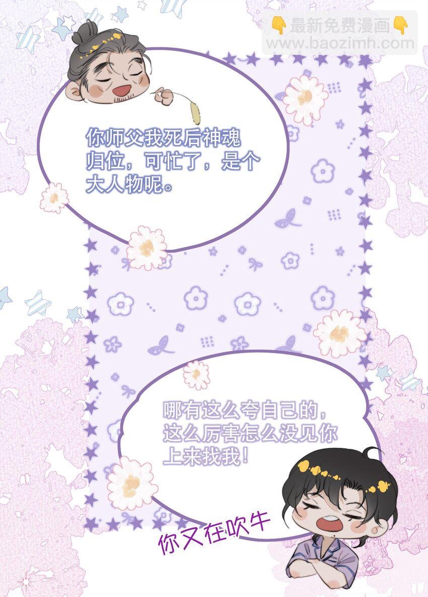 022 昨晚没睡好？！