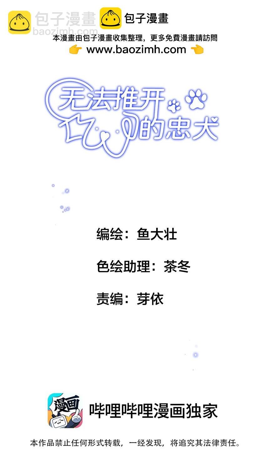 025 不能让他们活着出去！