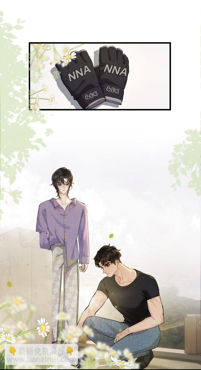 003 妻管严？！