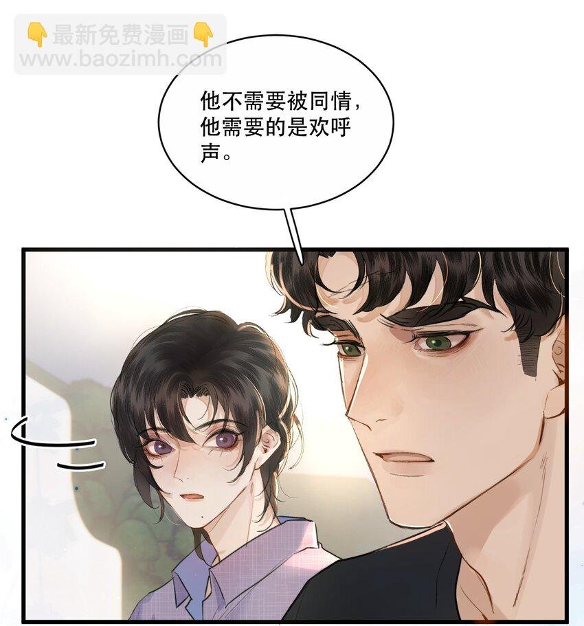 003 妻管严？！