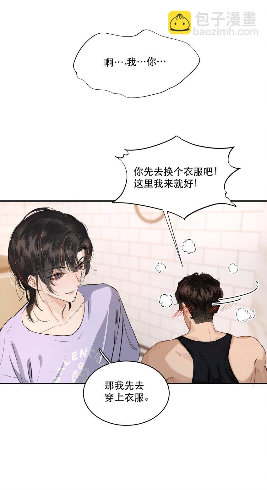 004 美人住我隔壁？！