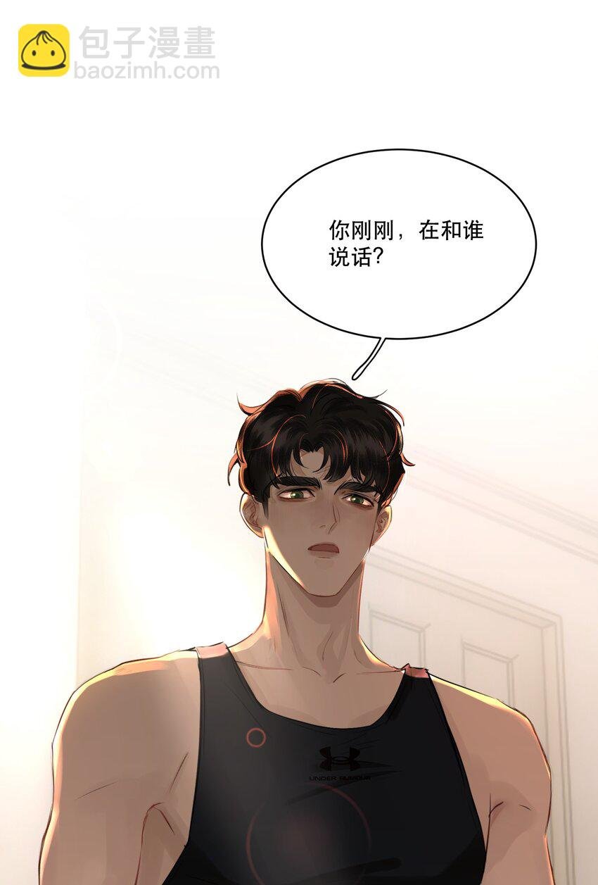 004 美人住我隔壁？！