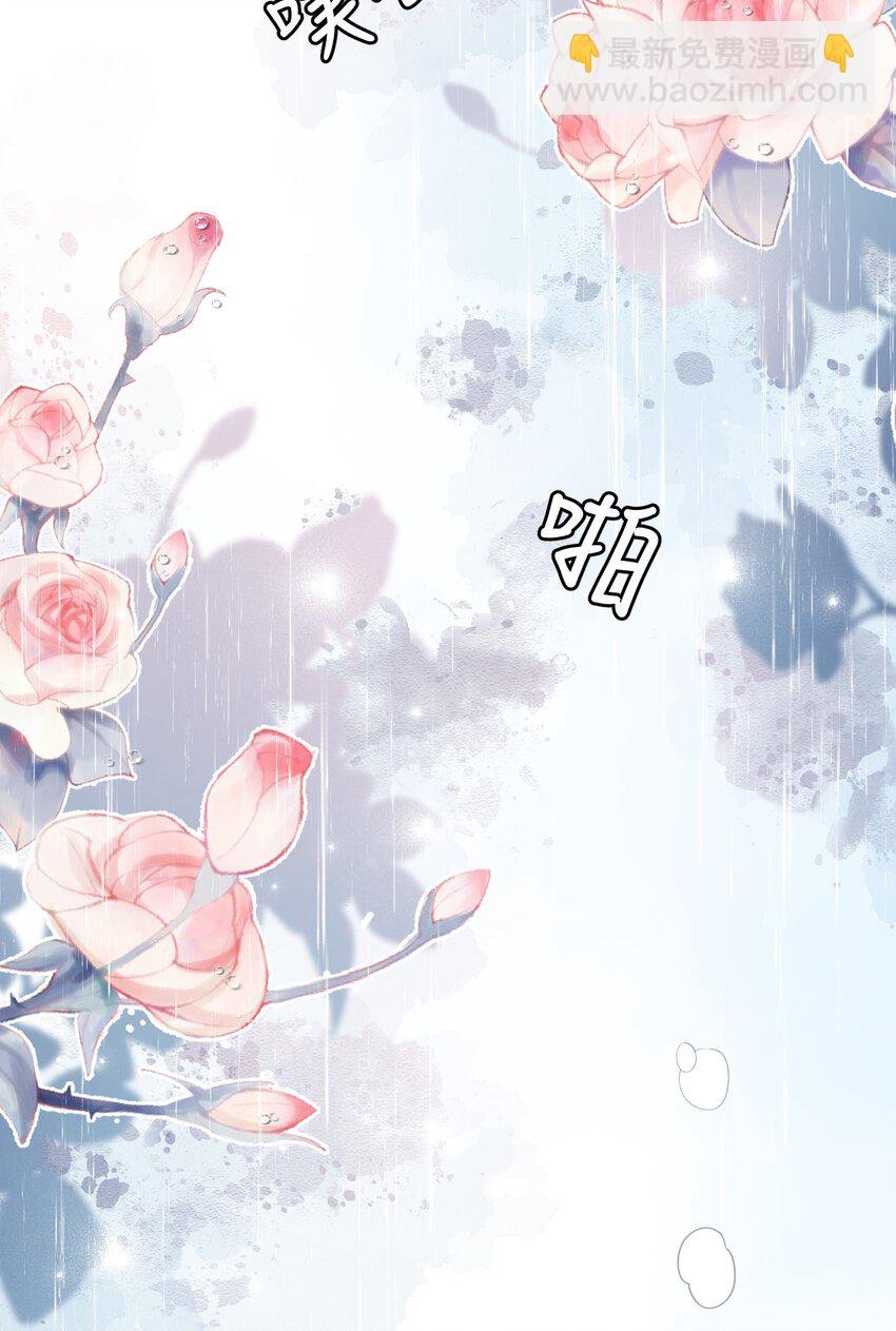 033 找别人？！