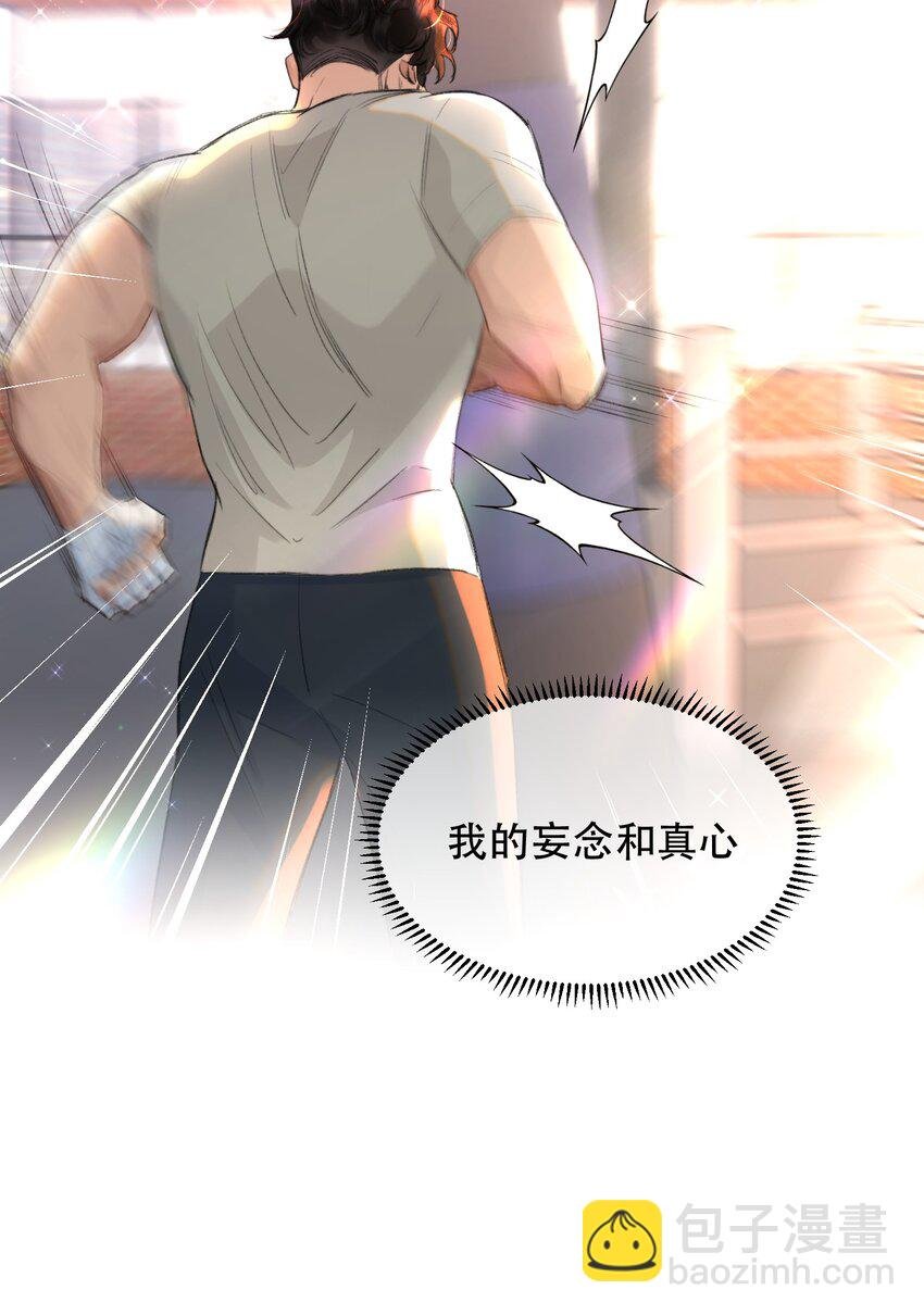 035 霍拳王可真厉害！