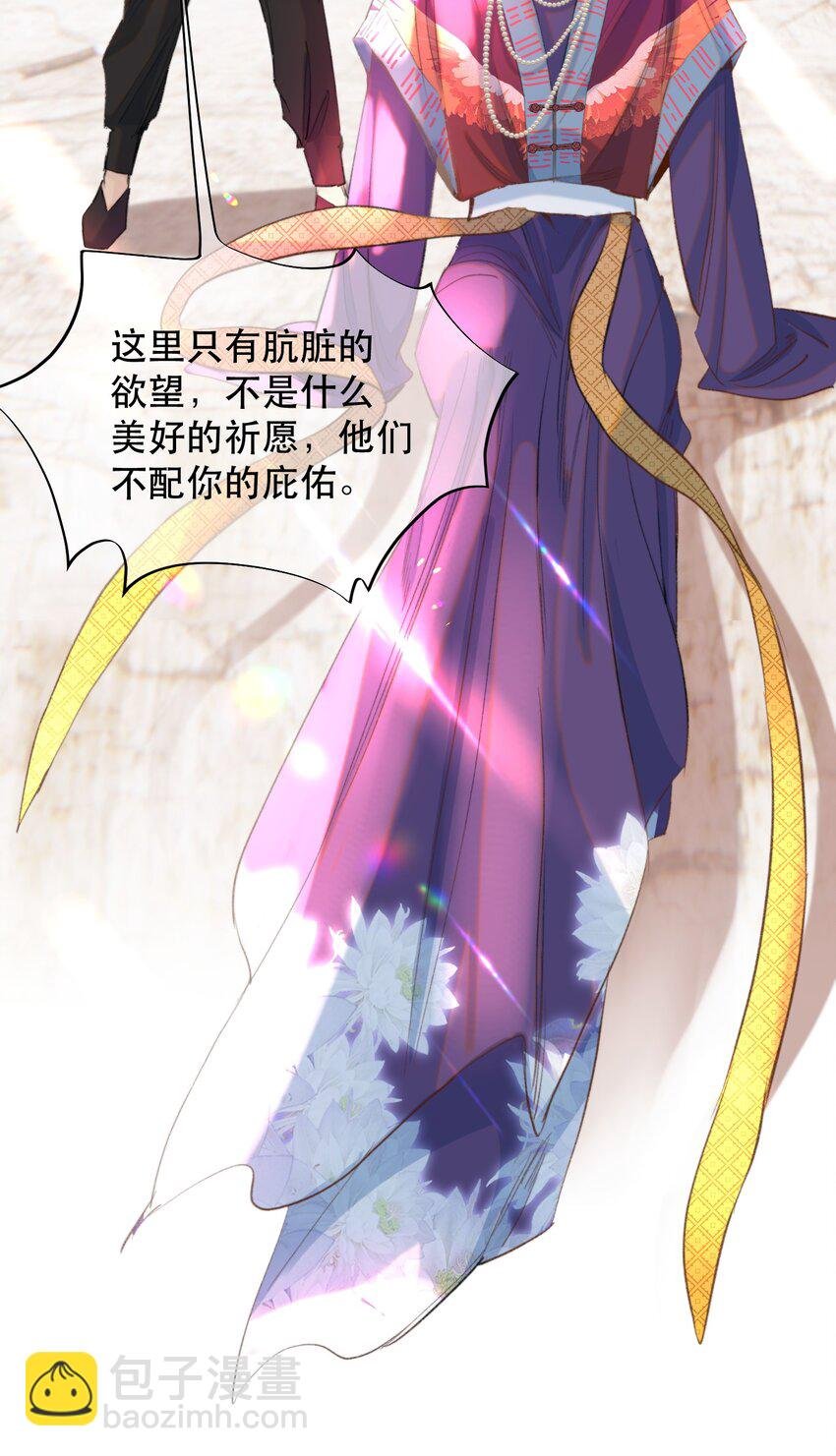 037 今天的花呢？