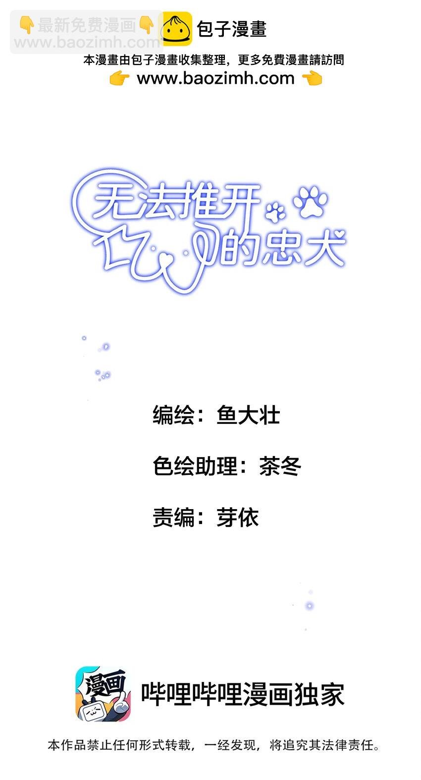 005 红鸾心动，铁树开花！