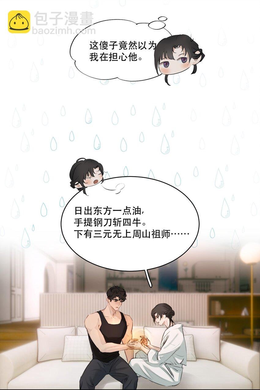 005 红鸾心动，铁树开花！