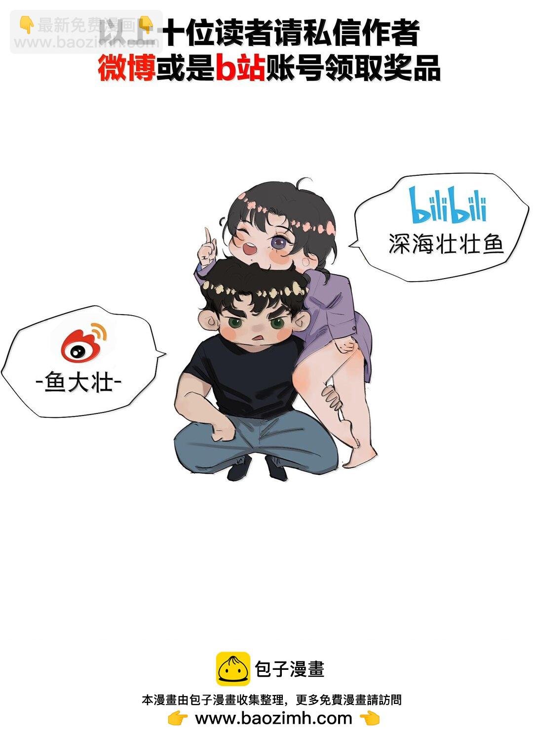 050 可怜的霍冥