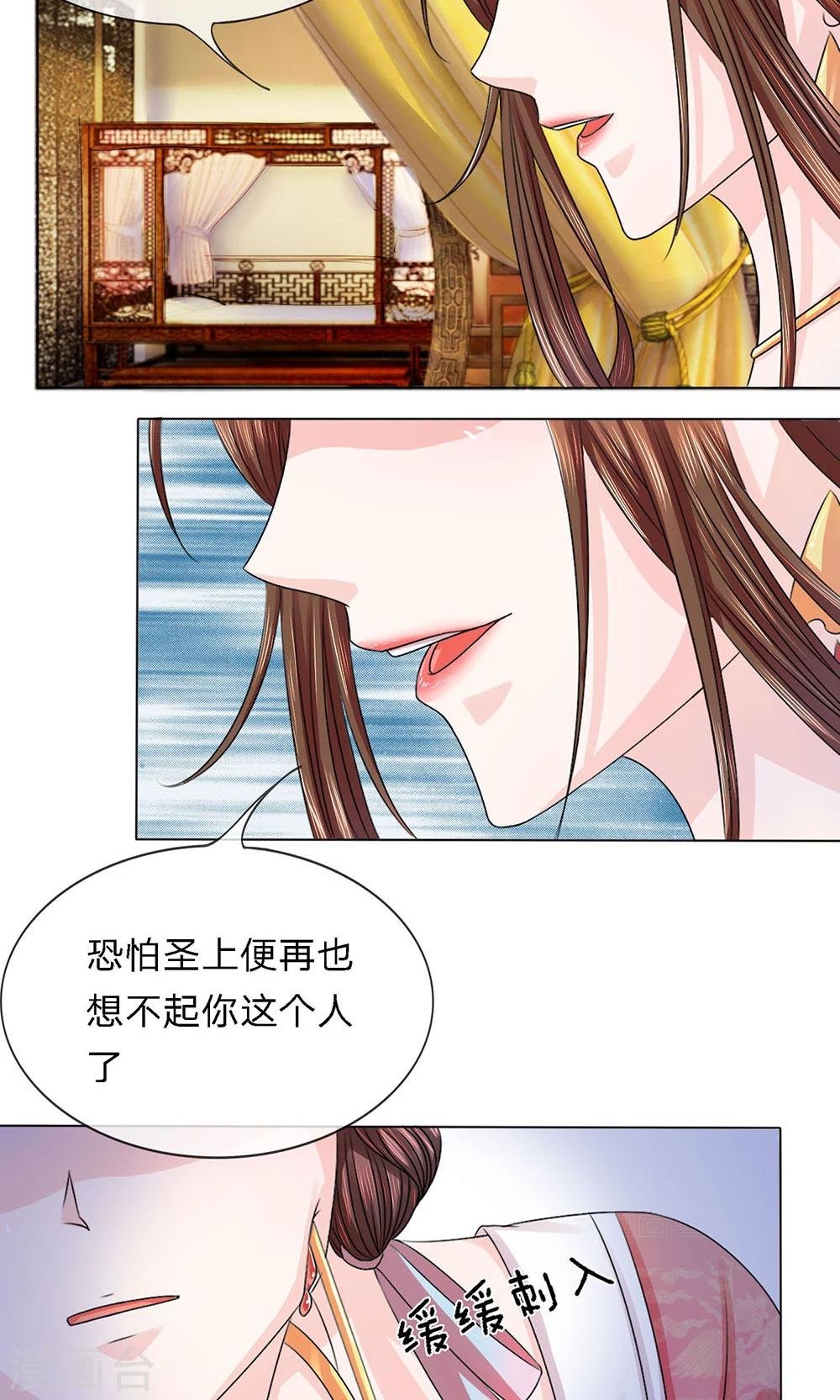 第10话 危机初现