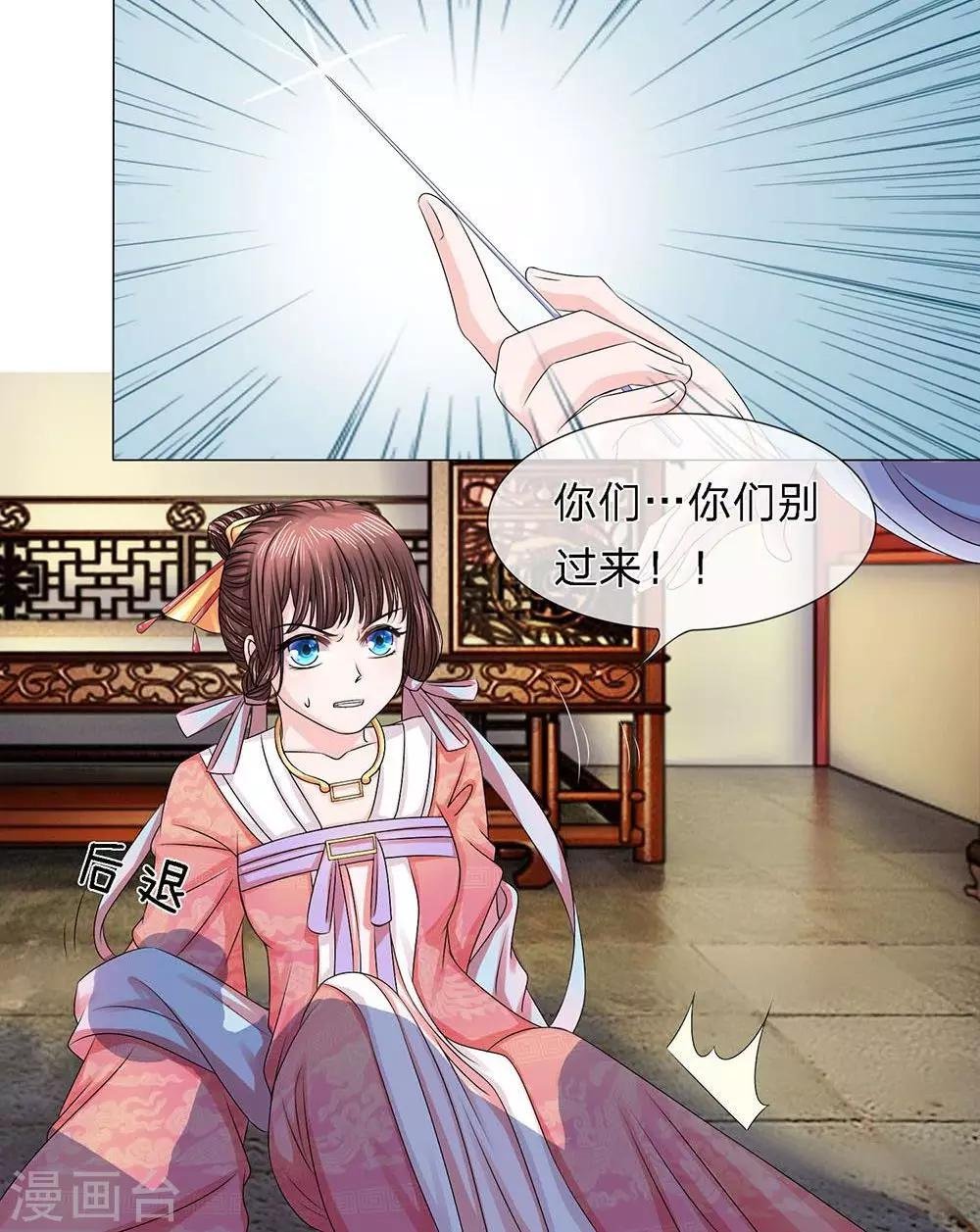 第12话 假话真意亦难平