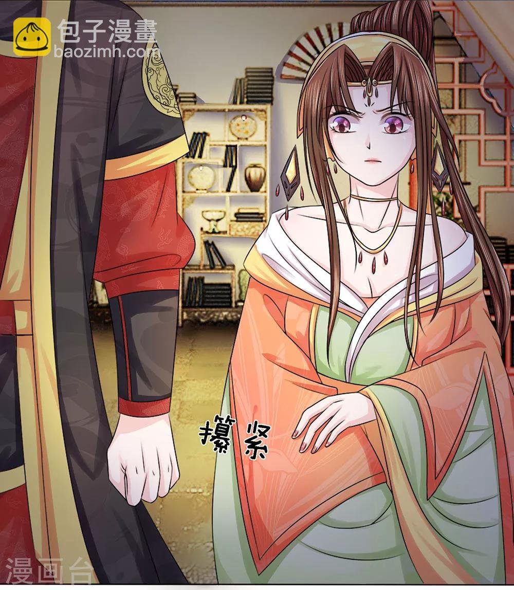 第13话 欲言又止临别离