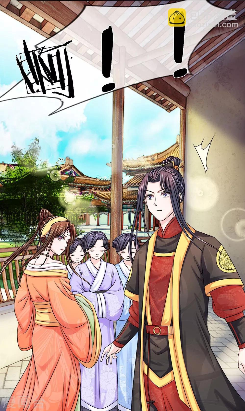 第13话 欲言又止临别离