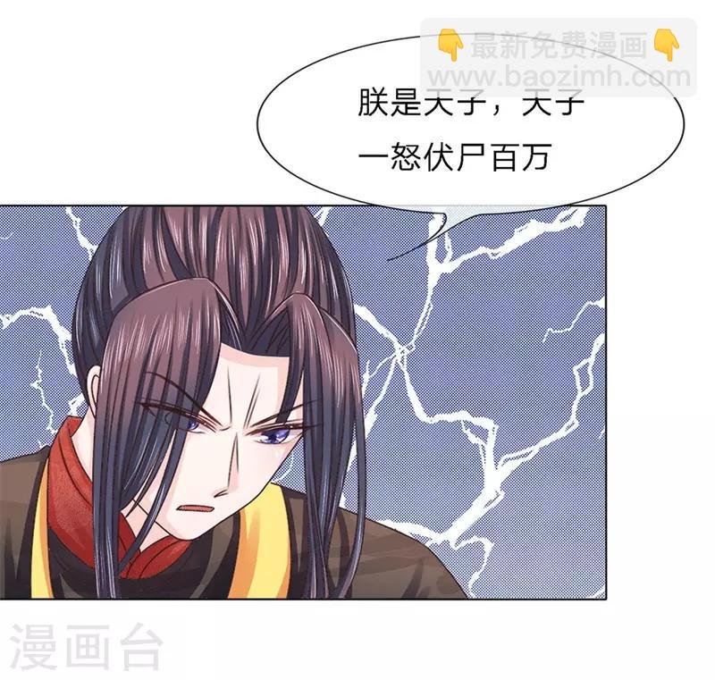 第17话 酒促诉语