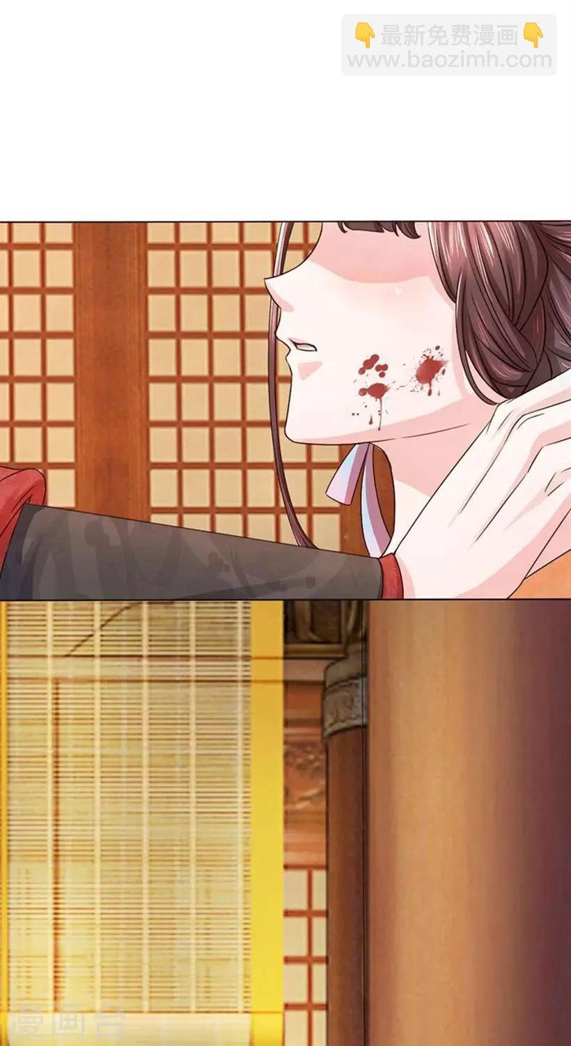 第2话 一心求死