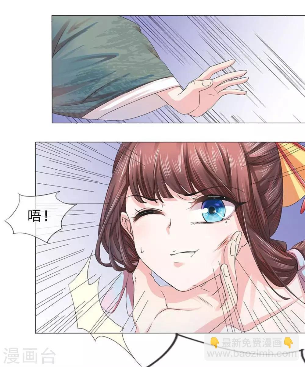 第4话 不择手段