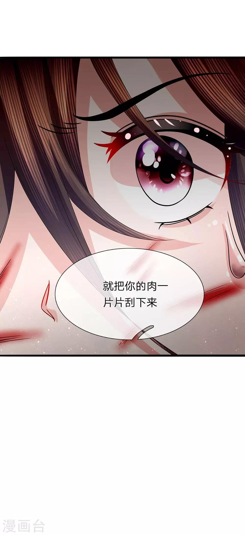 第48话 草灰蛇线暗伏地