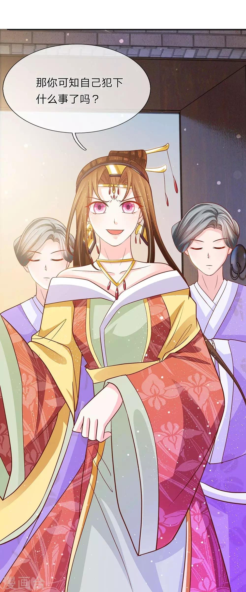 第49话 黑白博弈