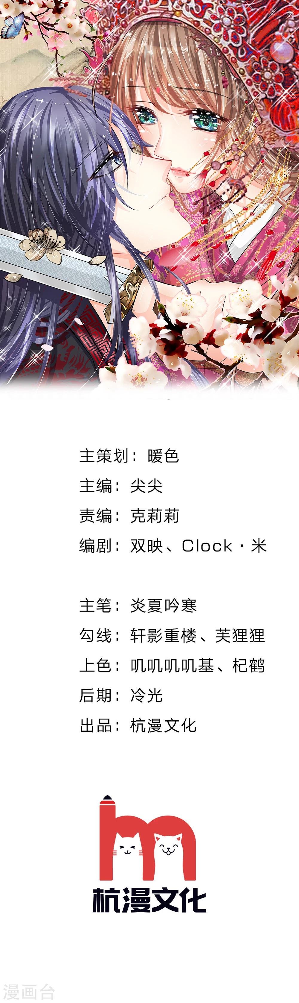 第50话 柳絮盘桓意未尽