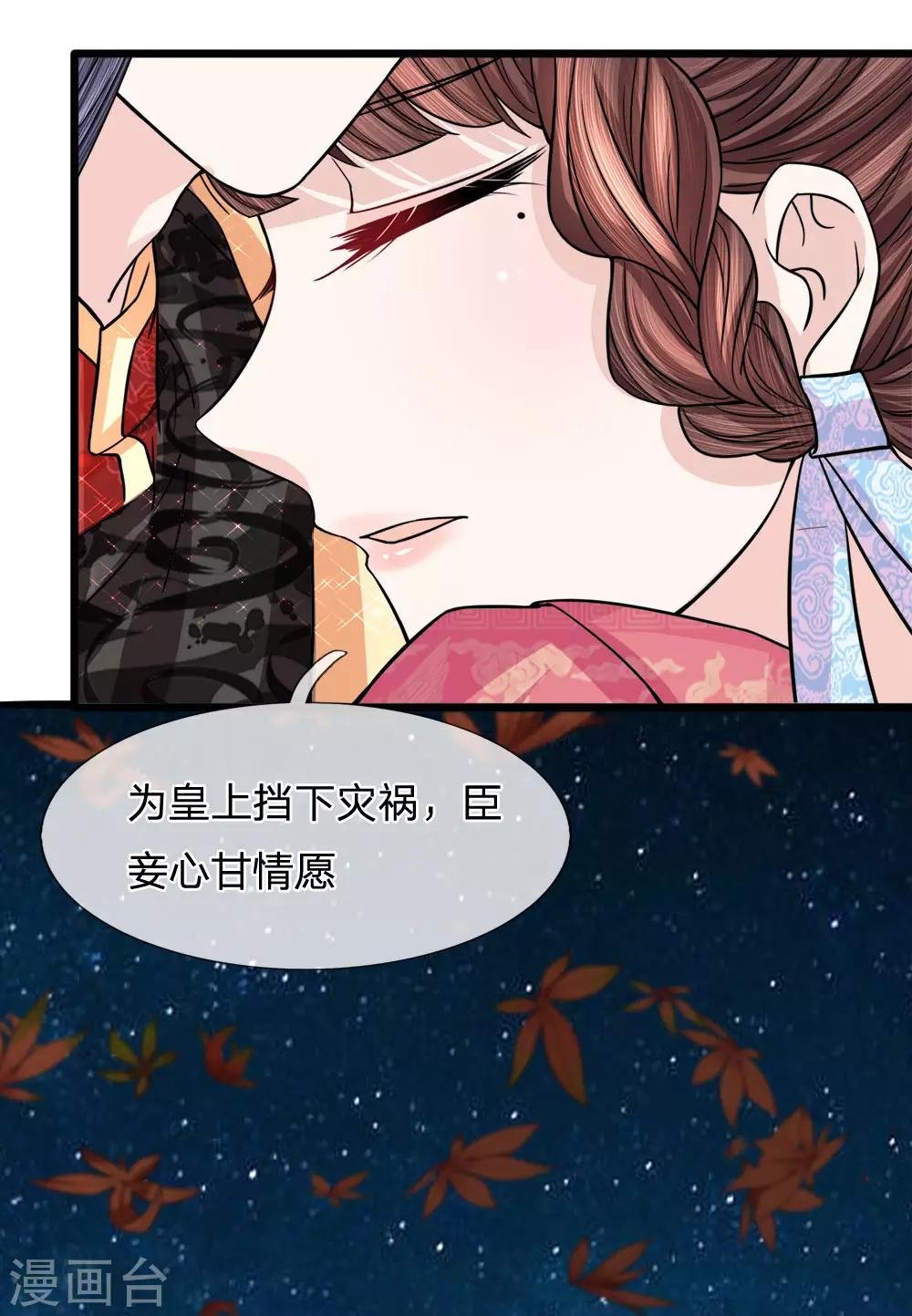 第65话 暗度陈仓化险开