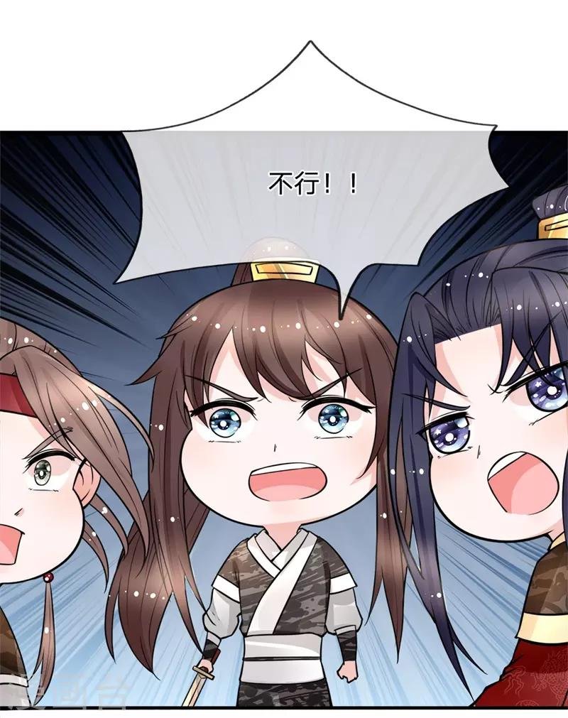第91话 女扮男装变富商
