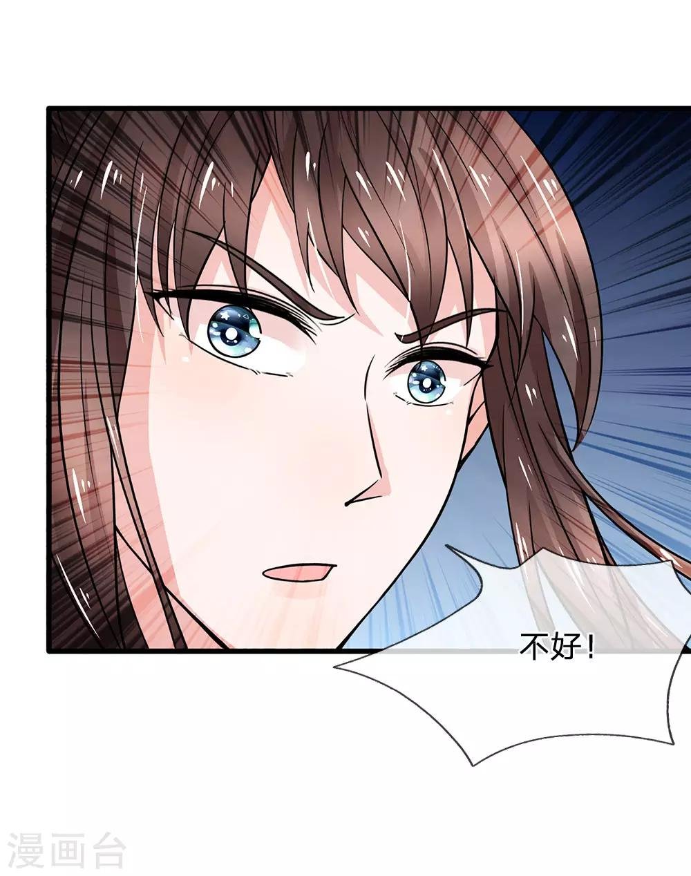 第93话 身份暴露