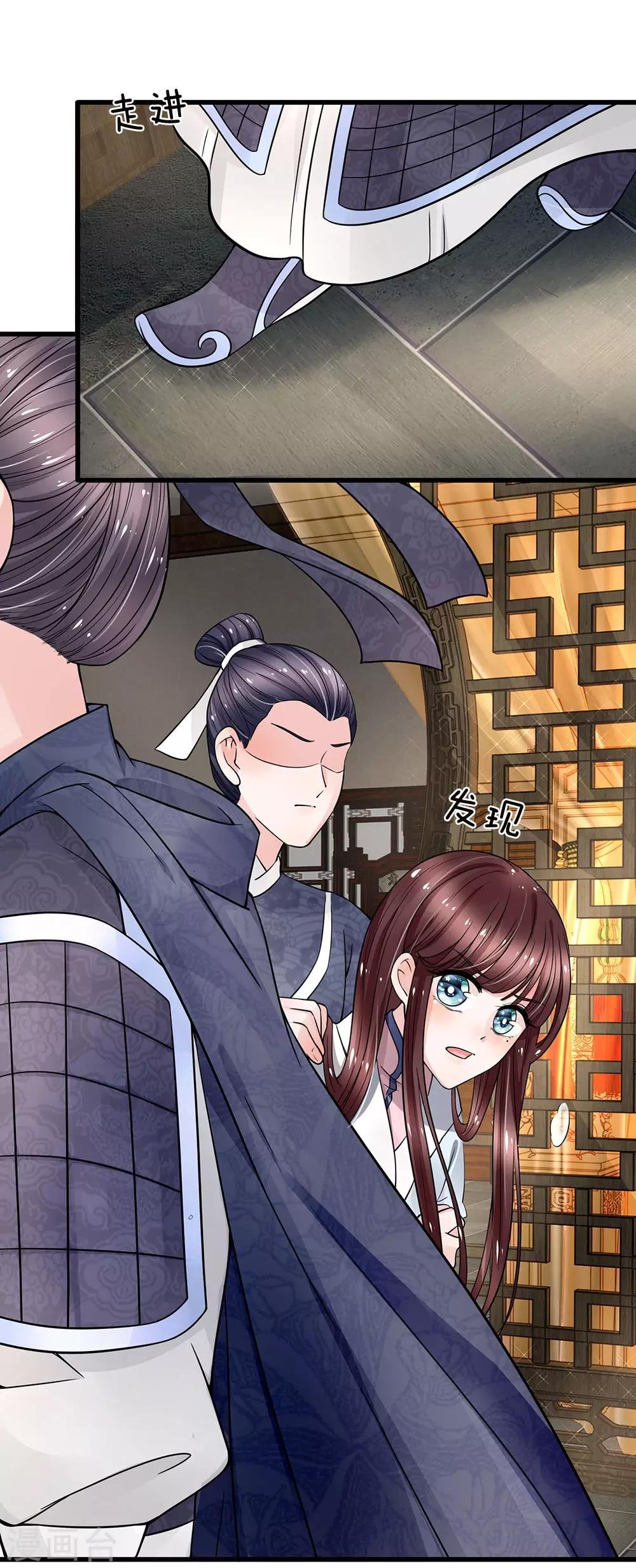 第94话 事情遇到转机！