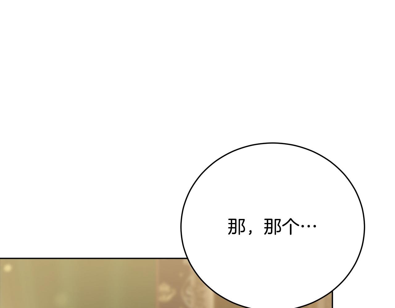 第74话 准备救援