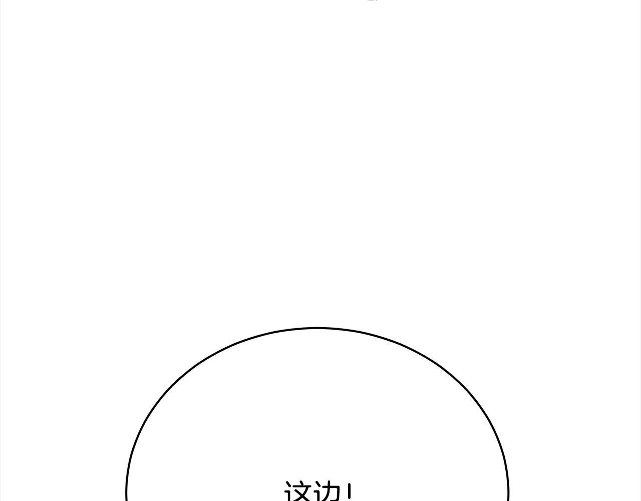 第76话 证人