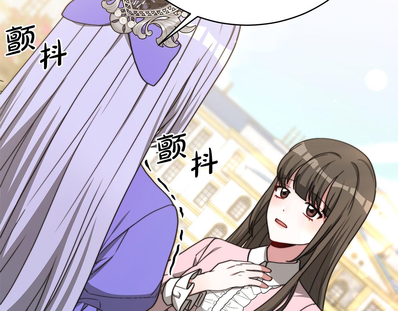 第77话 转危为安