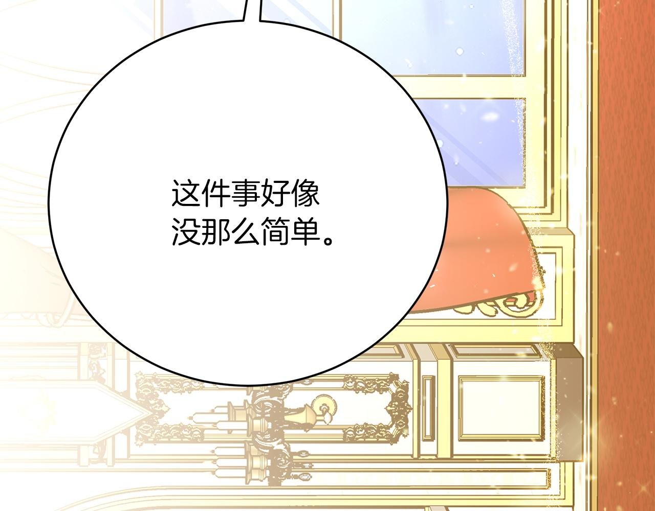 第85话 分离与重逢
