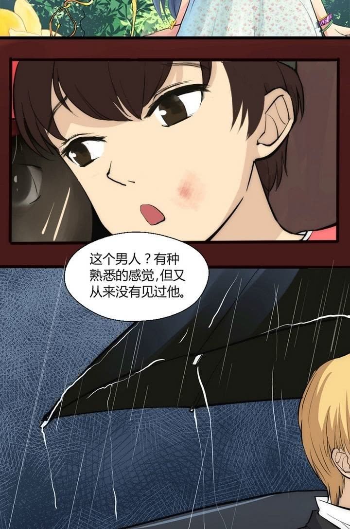 第10话 要给他当保镖？！