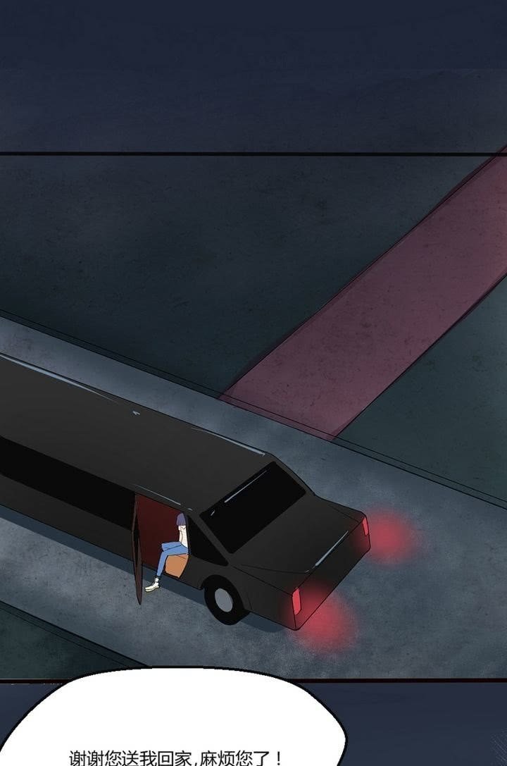 第10话 要给他当保镖？！