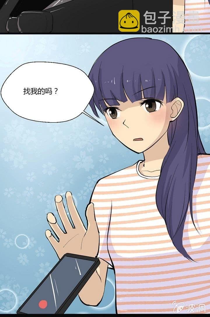 第10话 要给他当保镖？！