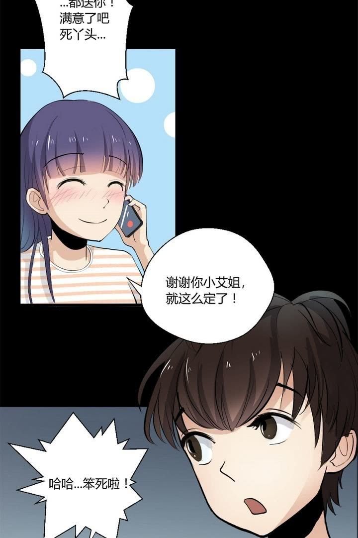 第11话 收拾东西出发喽！