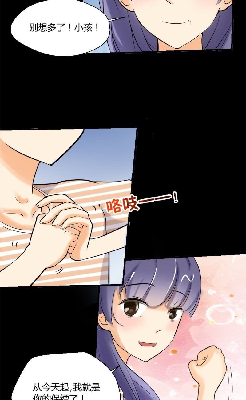 第14话 别墅里的一幅画
