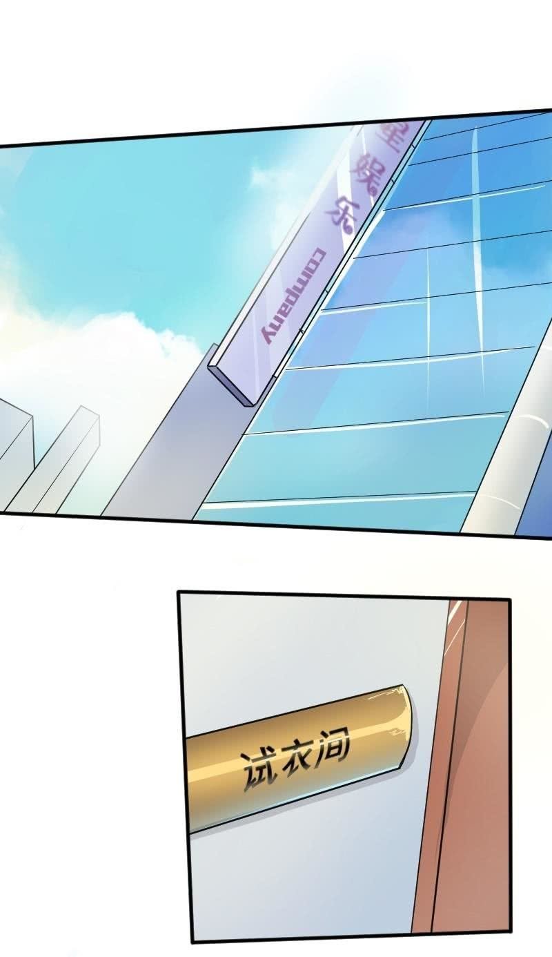第17话 乔的身世