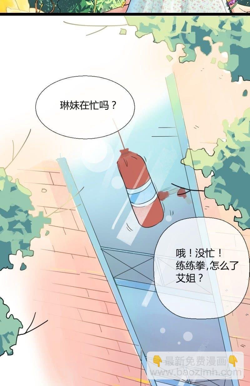 第2话 小威到了！