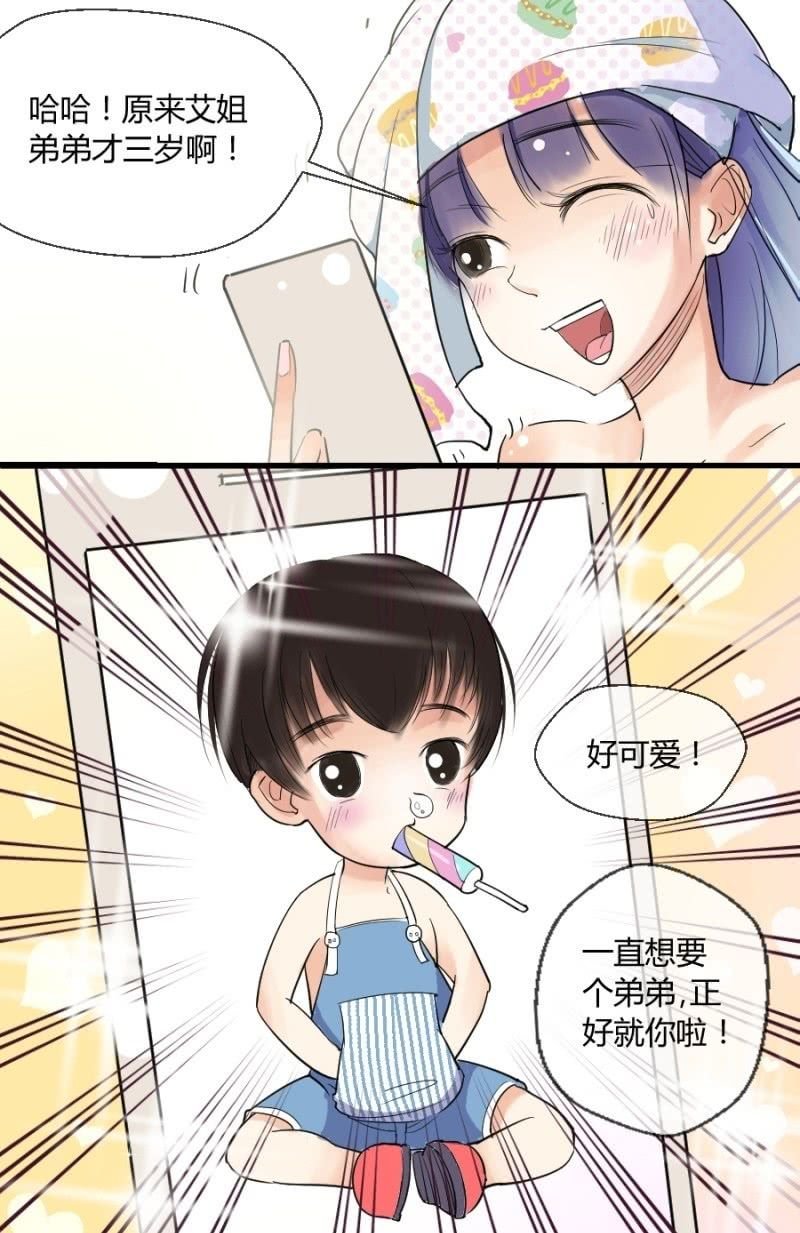 第2话 小威到了！