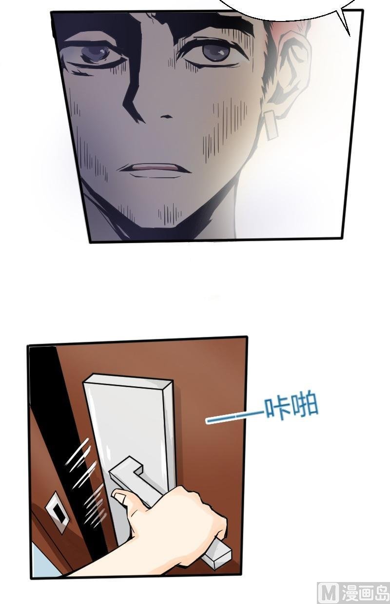 第23话 勇闯试衣间！