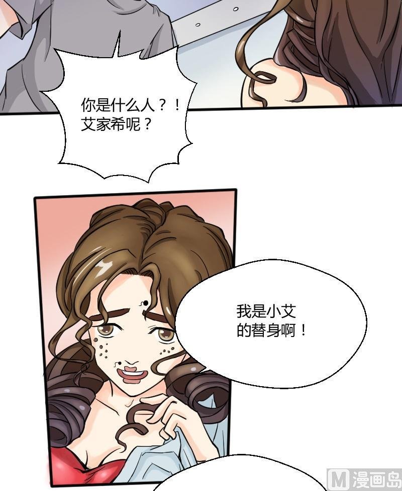 第23话 勇闯试衣间！