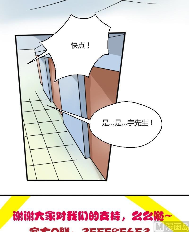 第23话 勇闯试衣间！